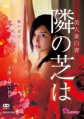 城市折叠 科幻悬疑电影海报