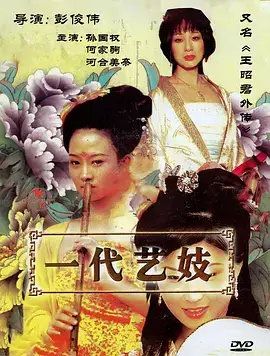三分钟心动 爱情短剧海报